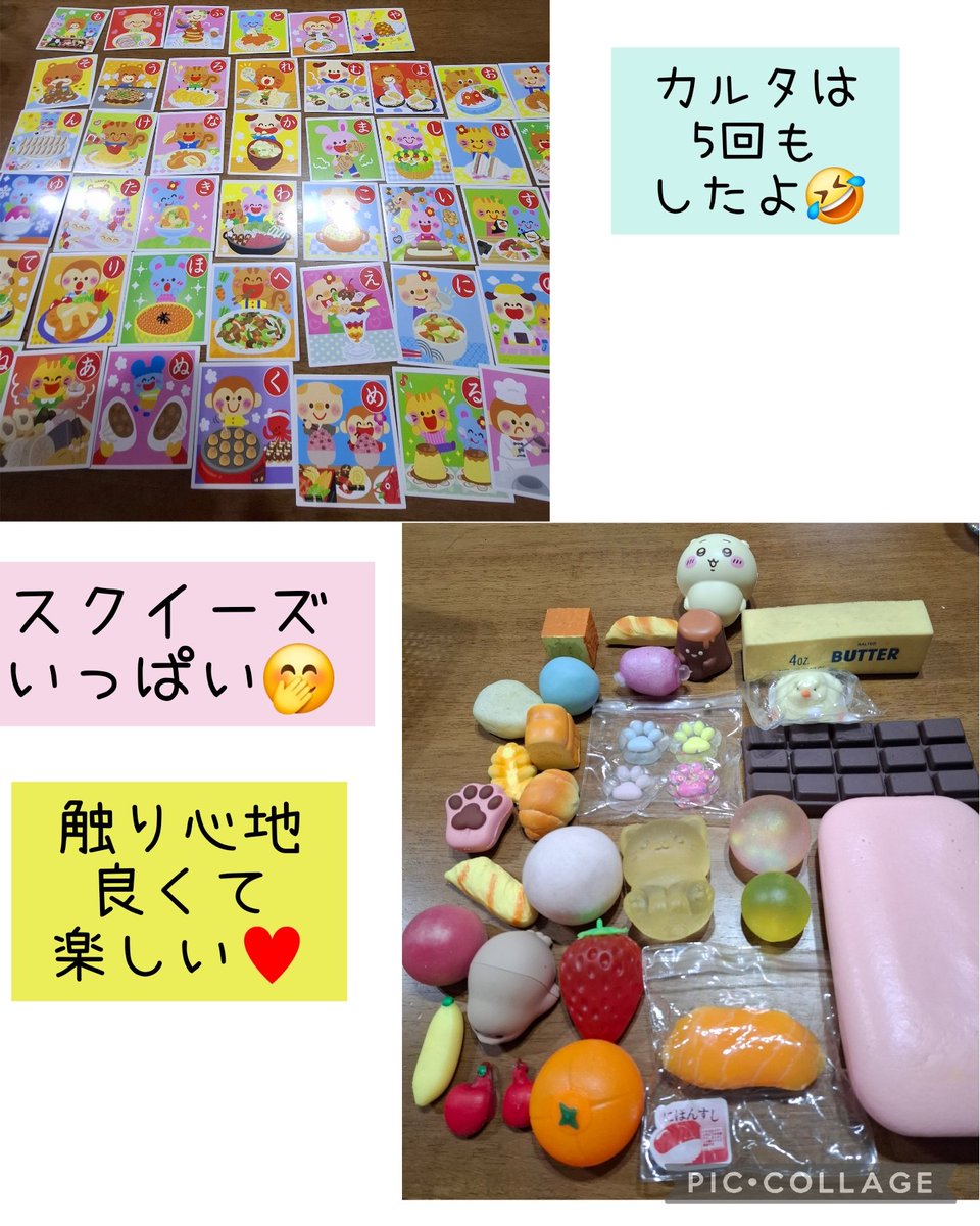 みなちい♡♡ tweet media