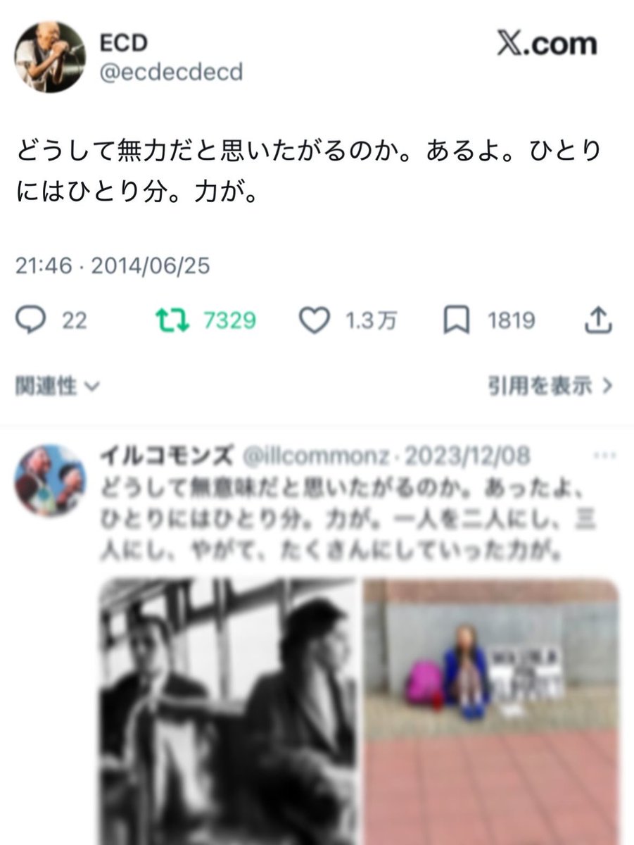 前園日記 tweet media