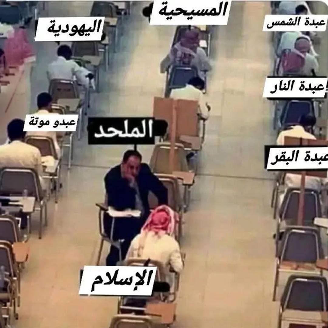 ht90hh's tweet photo. صورة بسيطة جدًا، ولكنها معبرة جدًا 🖼️✨
.......................................
ليه بقى الإسلام فقط هو الدين الوحيد الذي تراه عيون الملحد؟ 👁️🎯
.......................................
الإجابة ببساطة في سببين: ✌️
.......................................
الأول: 1️⃣
أنه الدين الوحيد الذي وثّق النصوص (قرآن وسنة) فيستحيل تحريفها 📖🔒
والحل المتاح أمامهم:
إنكار السنة وتحريف معاني القرآن 🚫📝
و #محمد_شحرور وتلميذه #عادل_عصمت قايمين بالواجب 🤝✍️
.......................................
الثاني: 2️⃣
هو الدين الوحيد الذي ما زال التوحيد فيه صافيًا سليمًا ☝️🤍
والحل المتاح أمامهم: 
تشجيع أي مظهر من مظاهر الشرك بالله مثل
أوراق التاروت
الكهانة الحديثة
خرافات علوم الطاقة والأبراج 🃏🔮
سحب الطاقة السلبية 🌀
اليوجا والمديتيشن 🧘‍♂️
الوقوف العائلي النظامي 👨‍👩‍👧‍👦
أكسس بارز، سبليمينال، توأم الشعلة 🔥🧠
سحر التكرارات القبالية لفواتح السور 📿
سحر الأرقام وعمال النور والرقم 1111 و 369 🔢✨
الخواتم السليمانية والعلاج بالأحجار الكريمة 💍💎
التخاطر وفتح السجلات الأكاشية 📡📜
#هيثم_طلعت #محمد_شحرور #عادل_عصمت