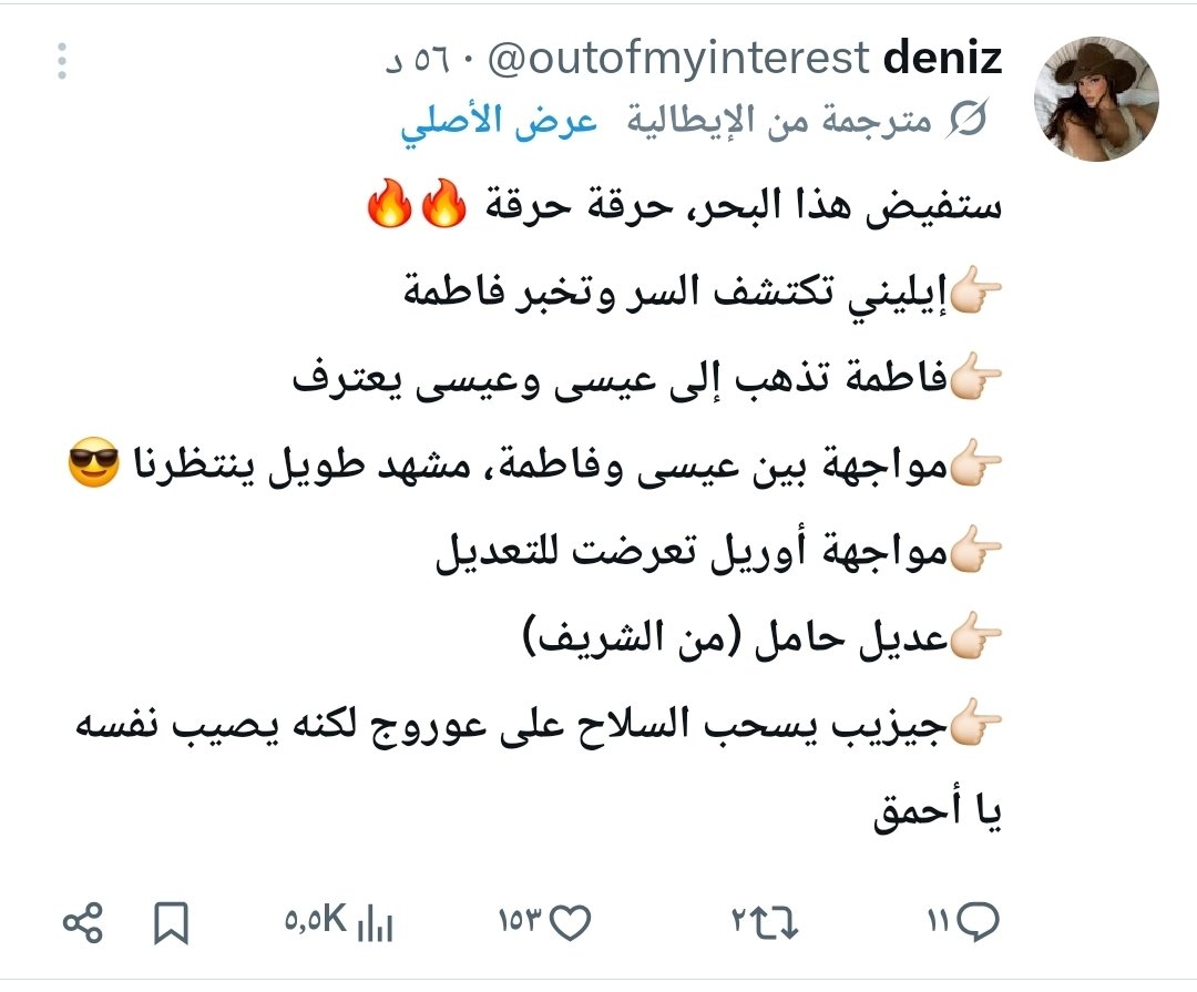 erzey_girl ❤️‍🩹 tweet media