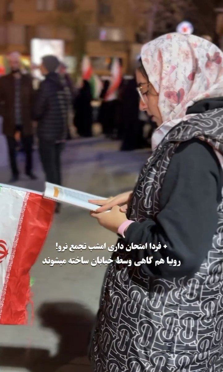 اجتماع و رزمایش بزرگ ۱۱۰ هزار نفری
دختران جانفدای ایران🇮🇷🇮🇷🇮🇷

با حضور پرشور بانوان تهرانی

جمعه ۲۸ فروردین ماه 
از ساعت ۱۴:۳۰
از میدان امام حسین (ع) تا میدان انقلاب

#دختران_جانفدای_ایران
#پرچمداران_انقلاب