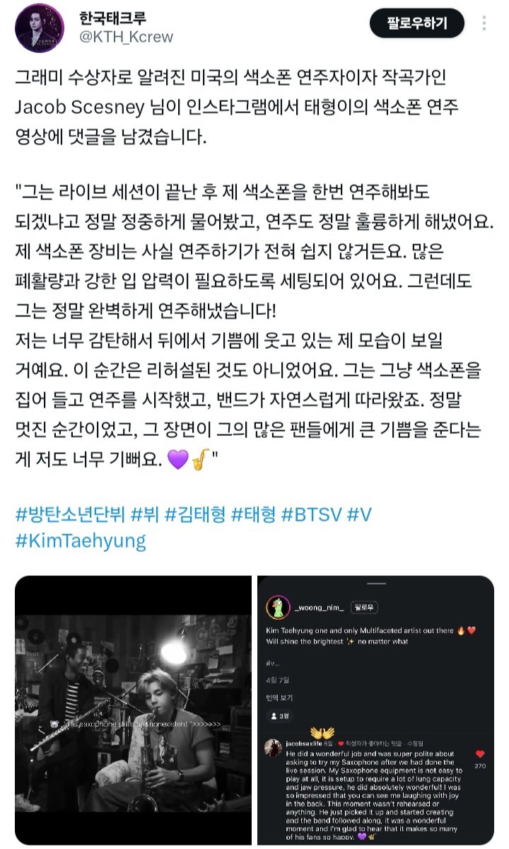 요정의돌-엔비냐타르 tweet media