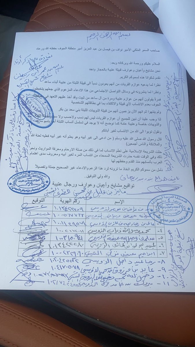 🇸🇦 tweet media