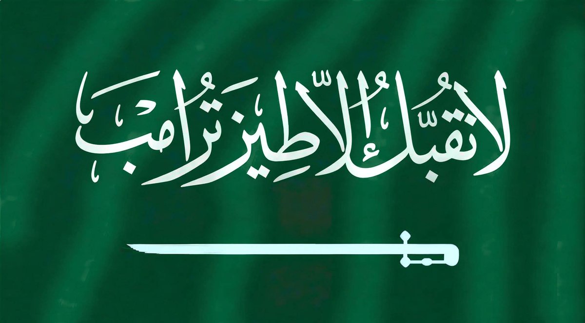 هيبة tweet media