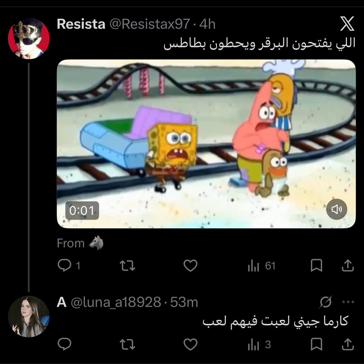 fatoo⁷ tweet media