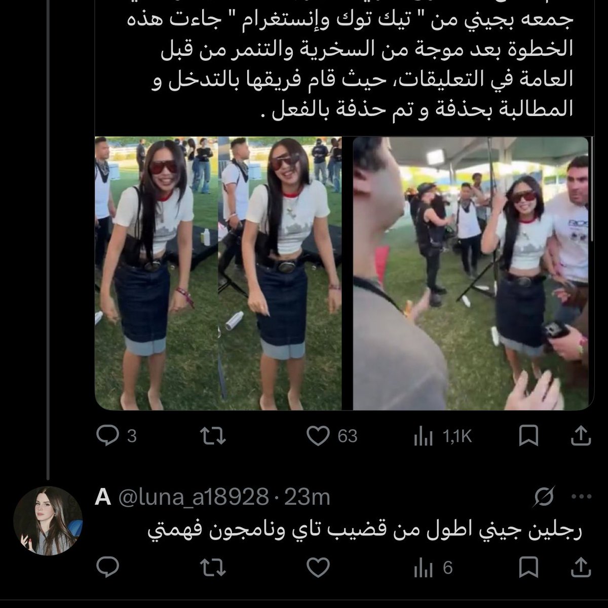 fatoo⁷ tweet media