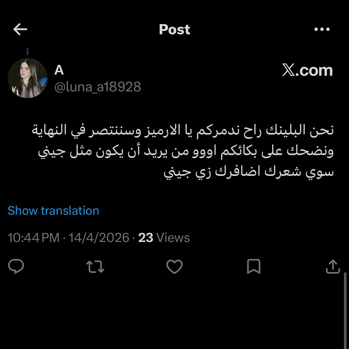 fatoo⁷ tweet media