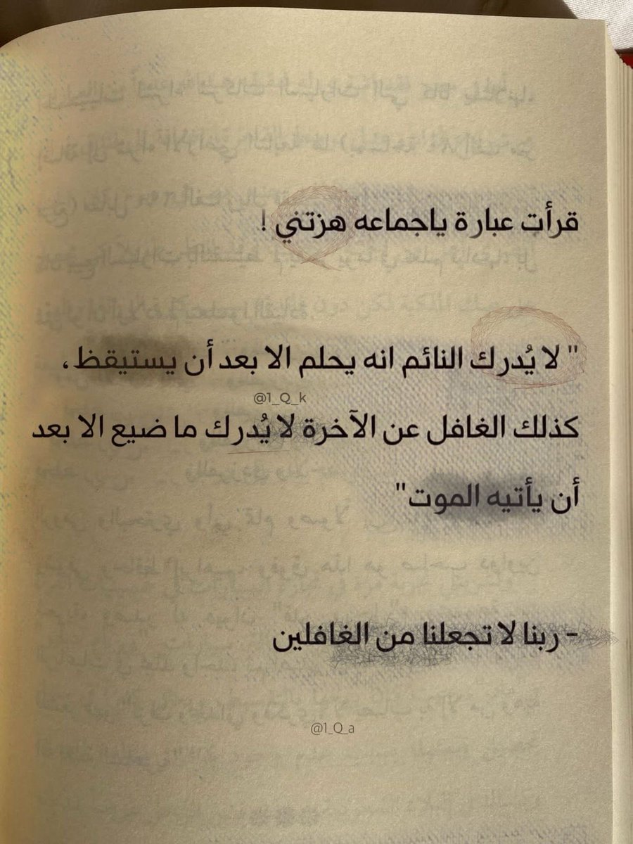 قواعد tweet media