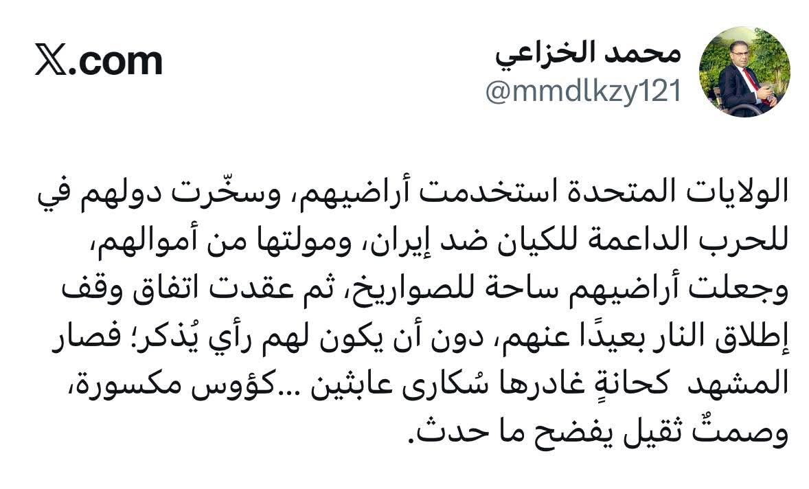 هيبة tweet media