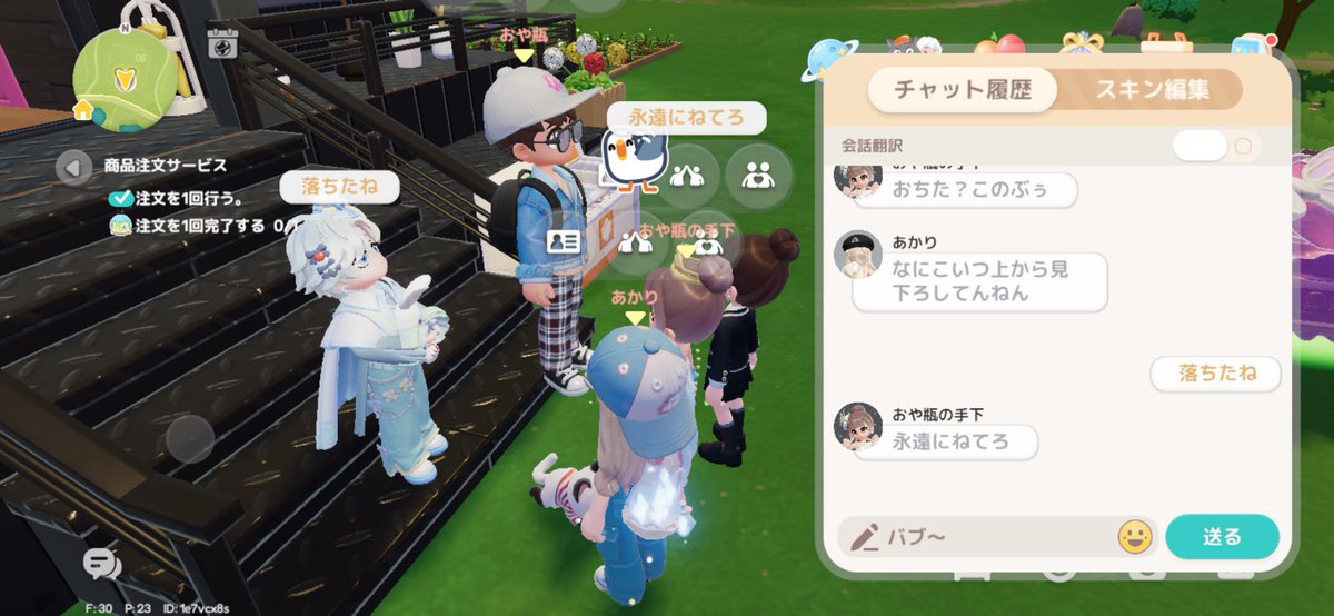 サブ瓶🫙 tweet media