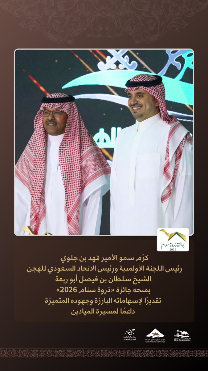 فعاليات مهرجان اليتمة tweet media