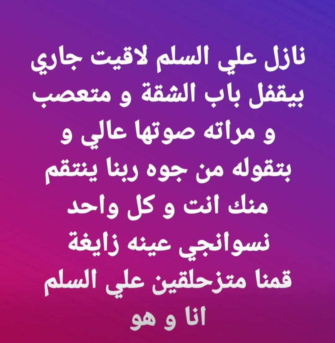 قمر 🇵🇸 tweet media