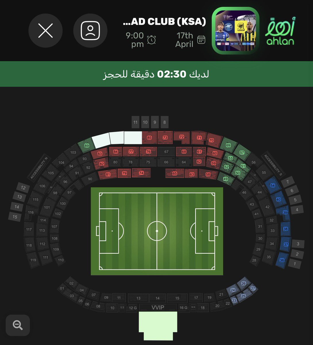 عبدالرحمن | تذاكر tweet media