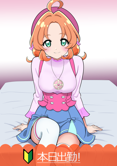 おちんぽ大好き❤ 