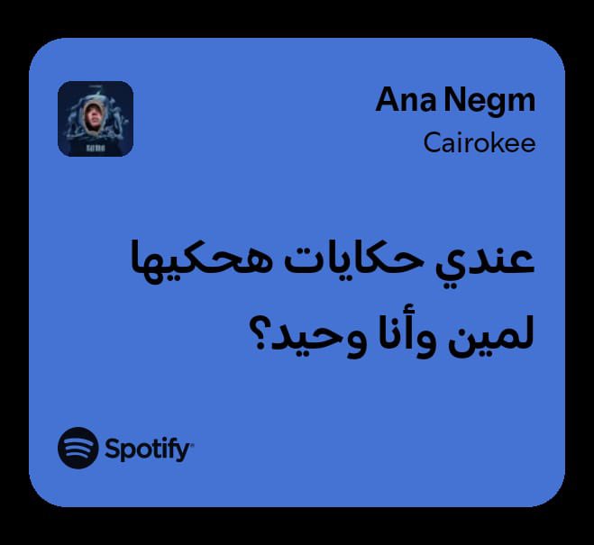 AMR. (@amrglil) on Twitter photo 