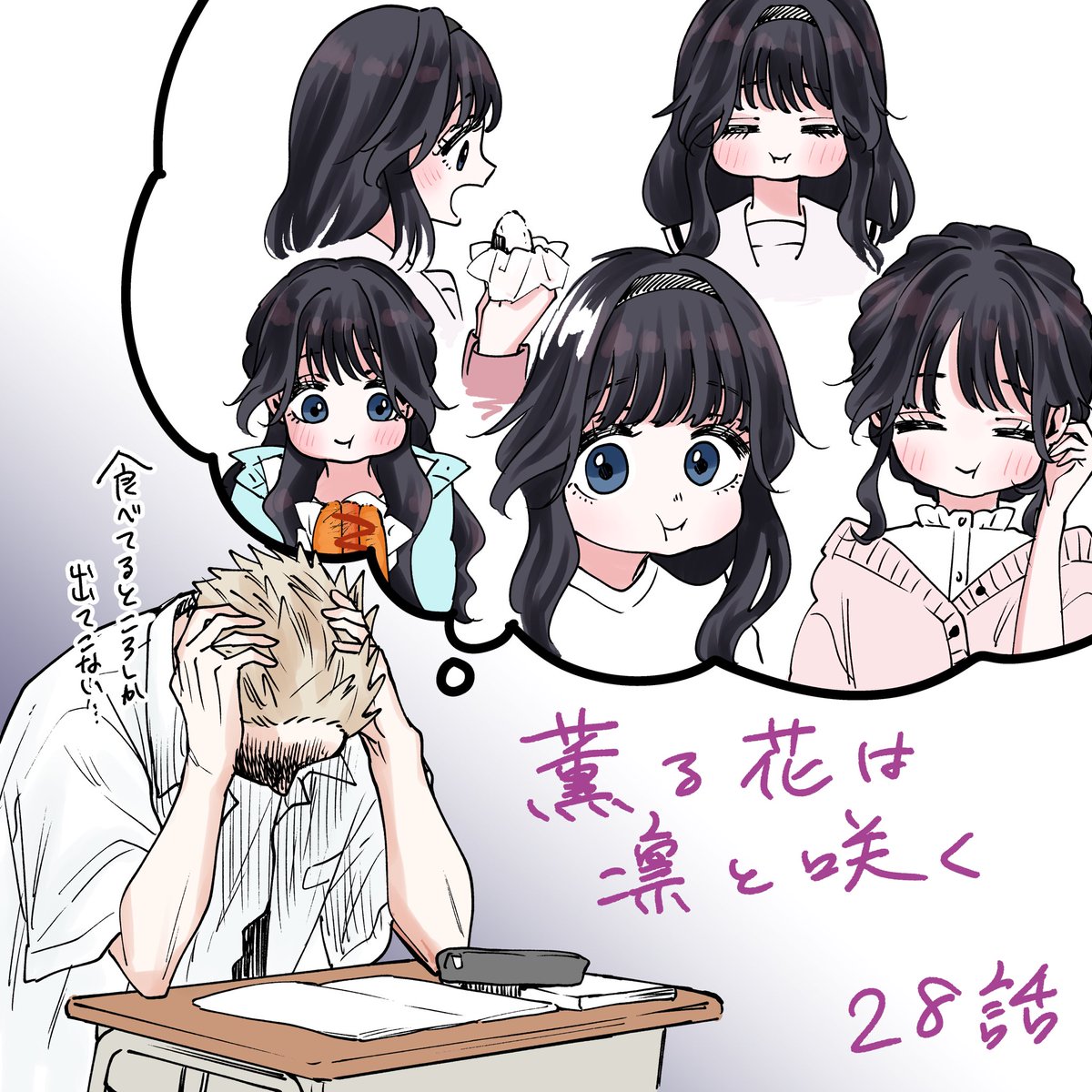 🌸 Daily Kaoru Hana 🌸 tweet media