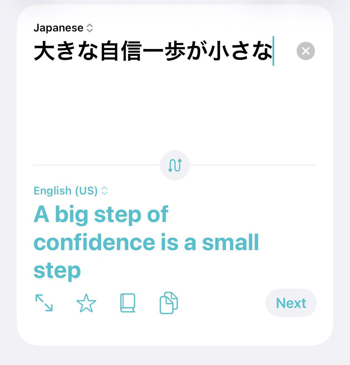 qiumeiyi's tweet photo. Want to grow your confidence? It begins with small steps. Photo taken near #tryswift
#sscafe event.
大きな自信一歩が小さな https://t.co/lQJTjAHNjn