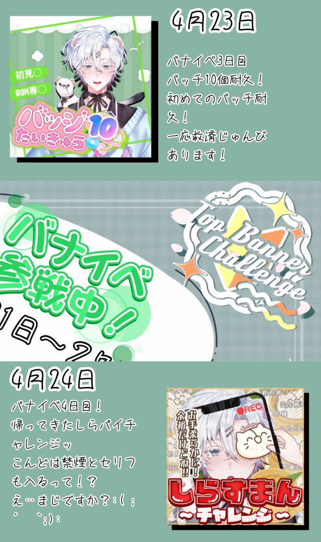 白鼬 れむ@バナイベ( •̀ᄇ• ́)ﻭ✧ tweet media