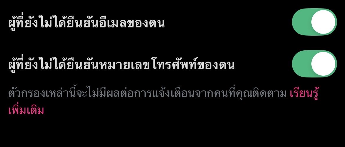 เบนซ์ ตลอด tweet media
