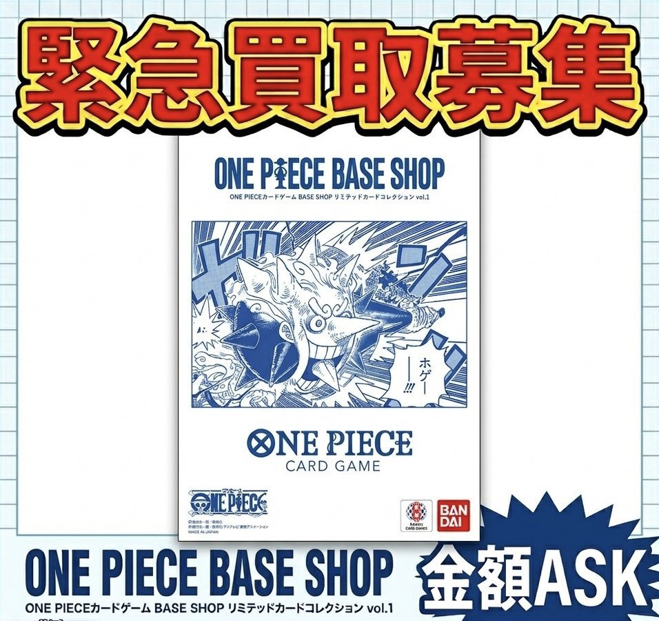 トレカアビス本厚木店 tweet media
