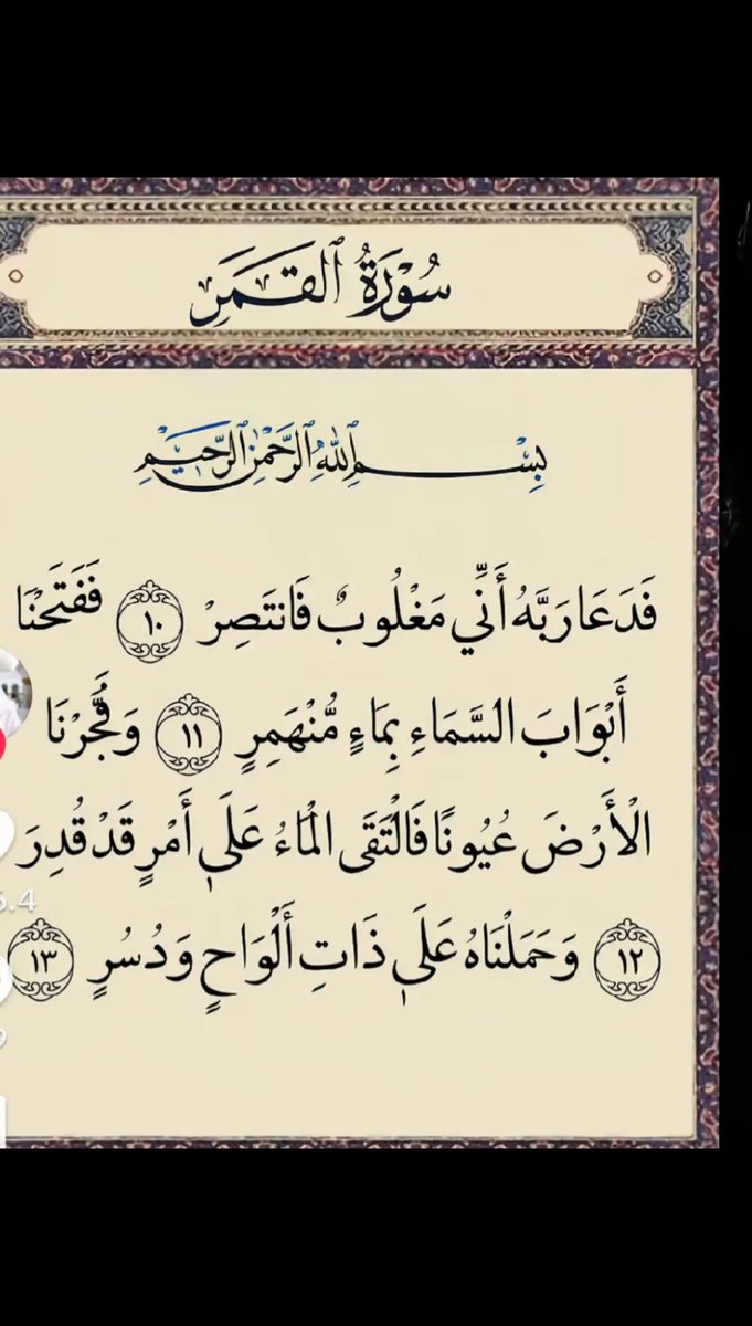 mostafa abood (@blackwo18963472) on Twitter photo 