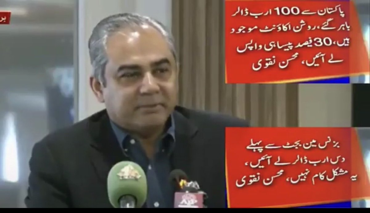 Wisal Khan tweet media