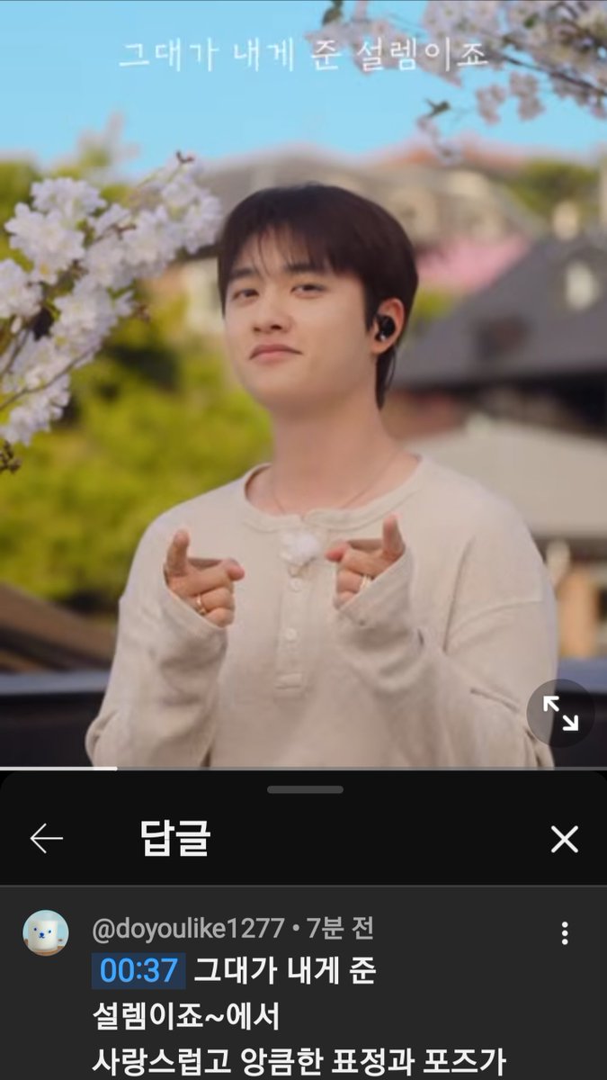 doyoulikedo12's tweet image. 벚꽃하면 도경수 🌸
팝콘하면 도경수 🍿
노래해줘서 고마워.
댄스해줘서 고마워.
엑소해줘서 고마워.
솔로해줘서 고마워.
연기해줘서 고마워.
#도경수 #DOHKYUNGSOO
#Popcorn #팝콘
#팝콘_세로라이브