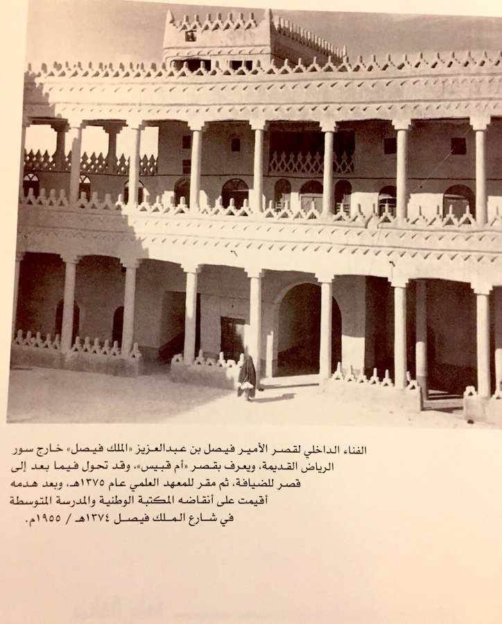 الرياض زمان Riyadh Zamaan tweet media