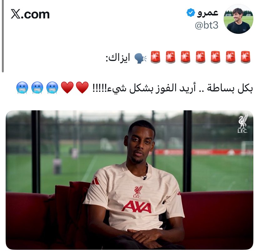 ابو شيرر tweet media