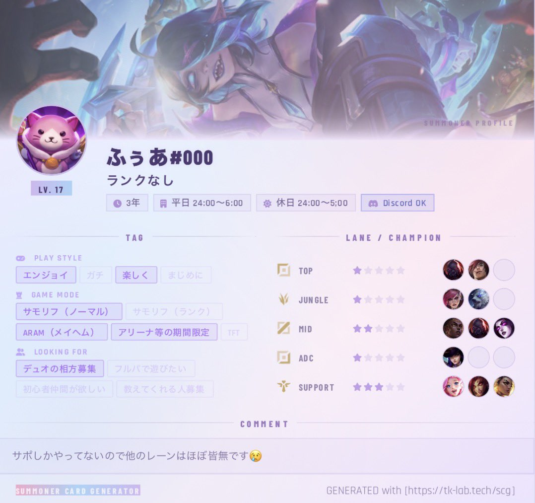 ふぅあ🧀 tweet media