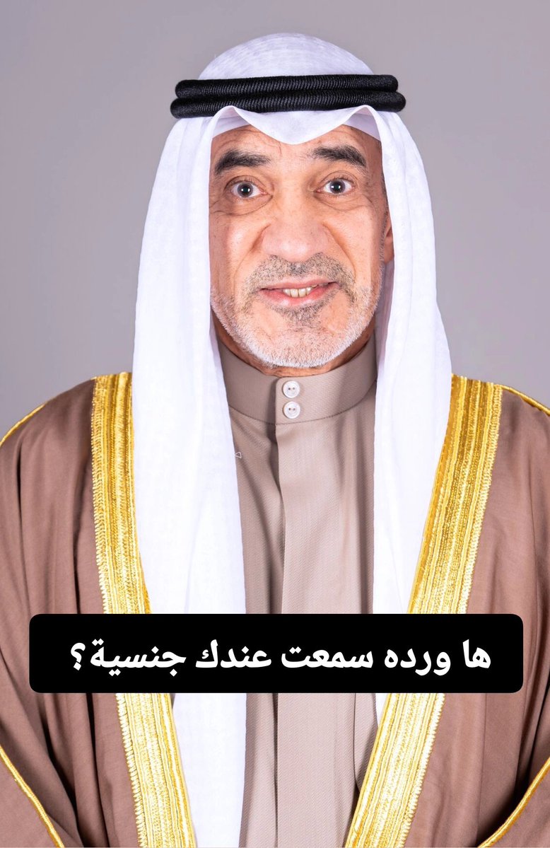 السومري tweet media