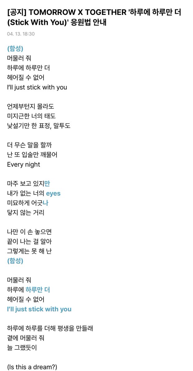 연준이의 내일✨ tweet media