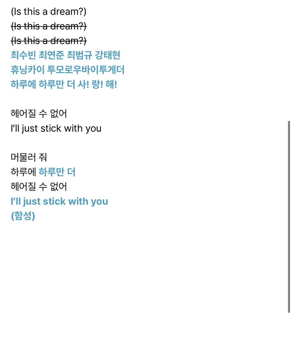 연준이의 내일✨ tweet media