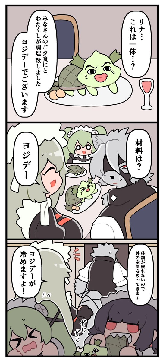 oshi_mitu's tweet photo. 好き嫌いは感心しませんわ
#ゼンゼロ #zzzero https://t.co/bAFSdzVR5W