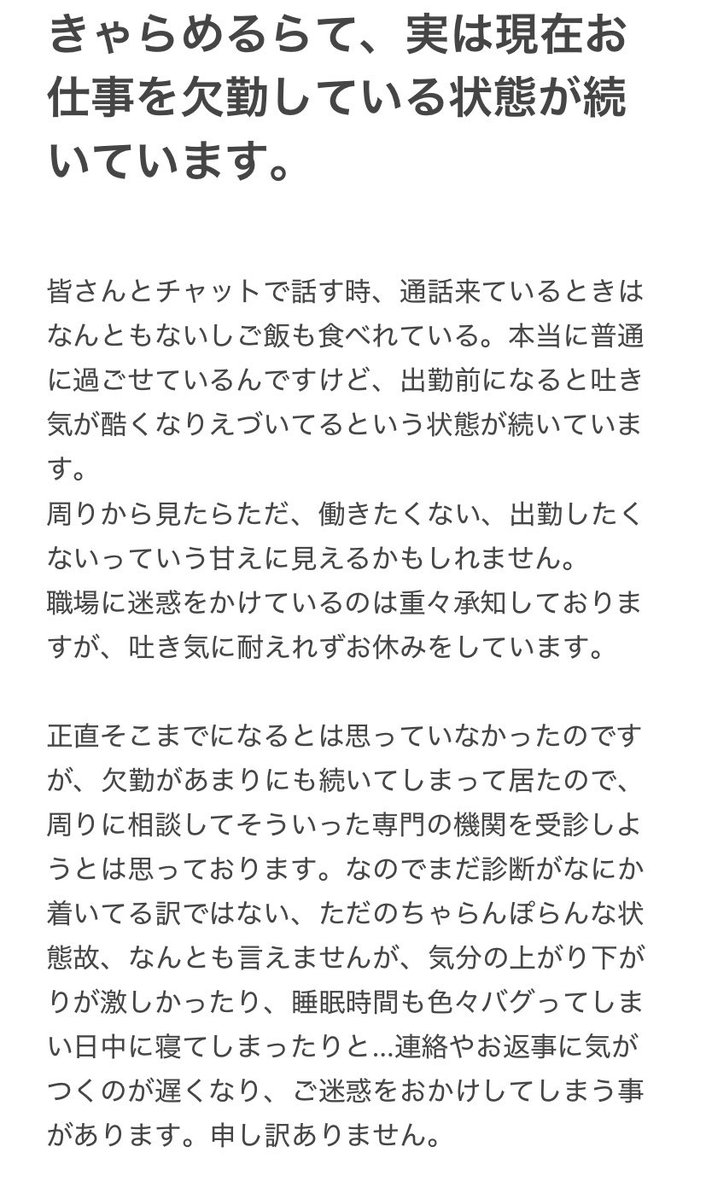 きゃらめるらて🍴🐺 tweet media