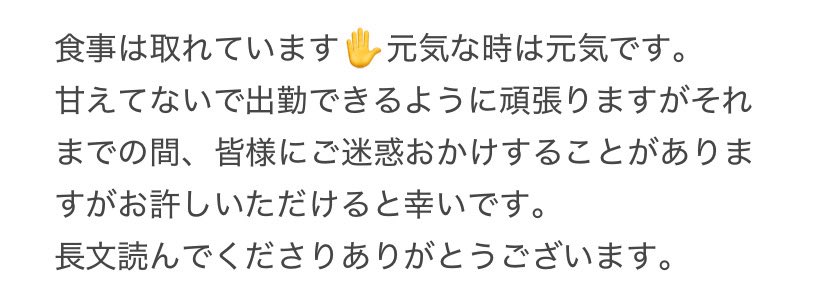 きゃらめるらて🍴🐺 tweet media