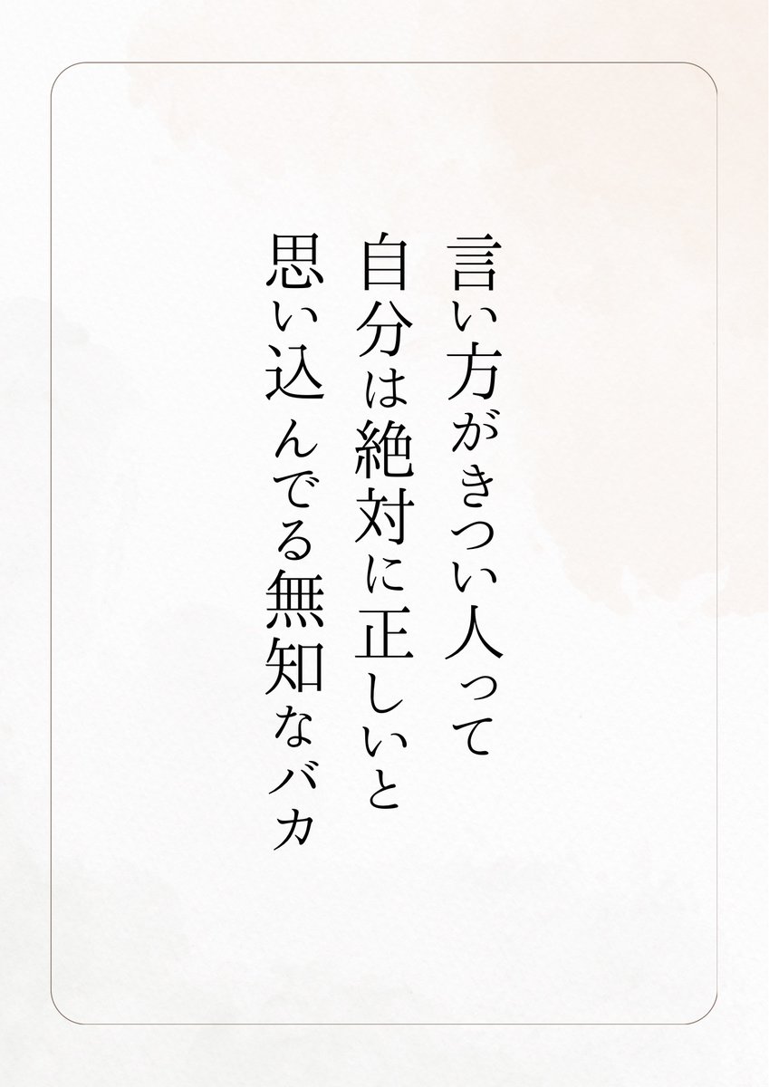 じゅんご tweet media
