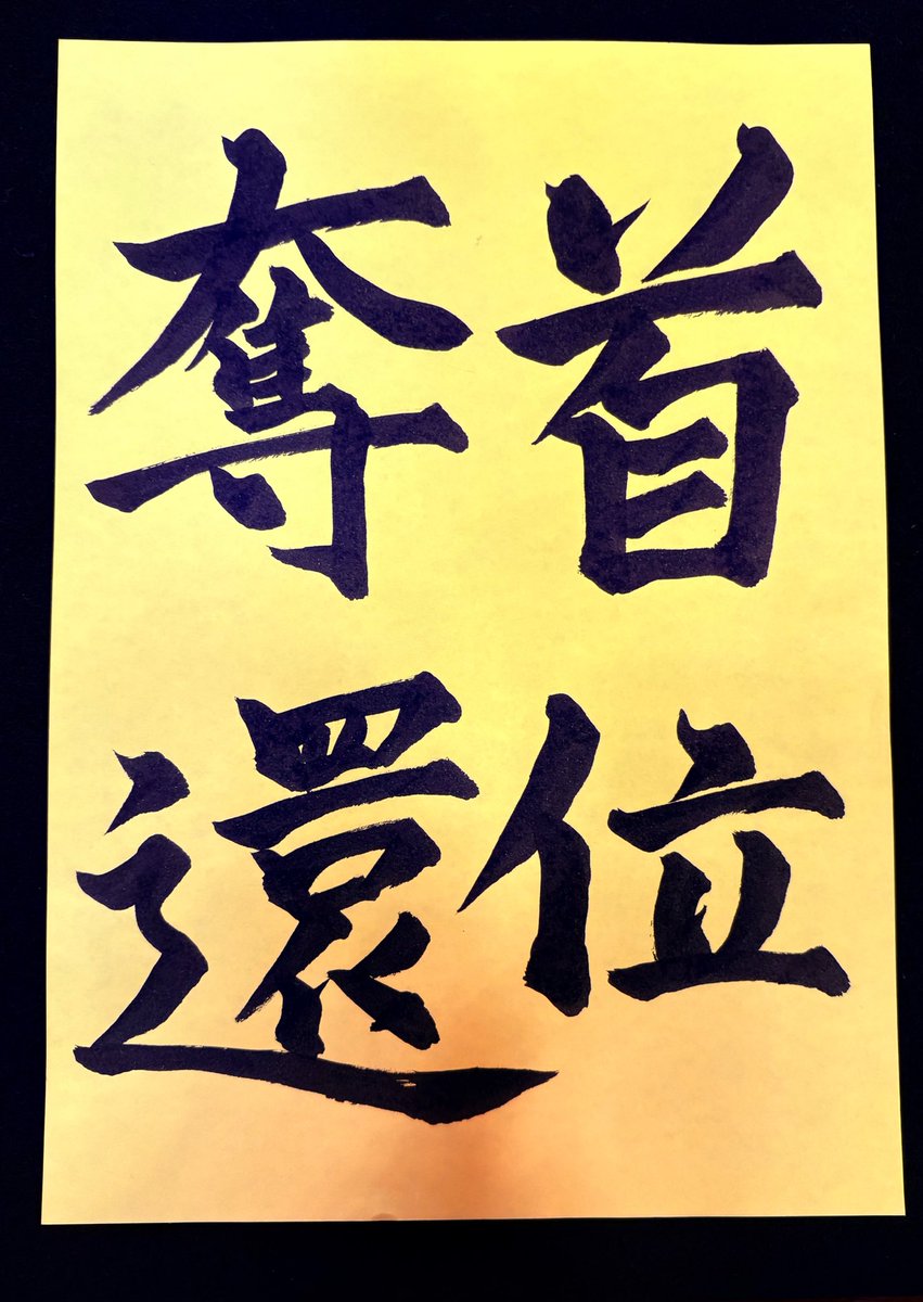 YUSAN🐯 tweet media