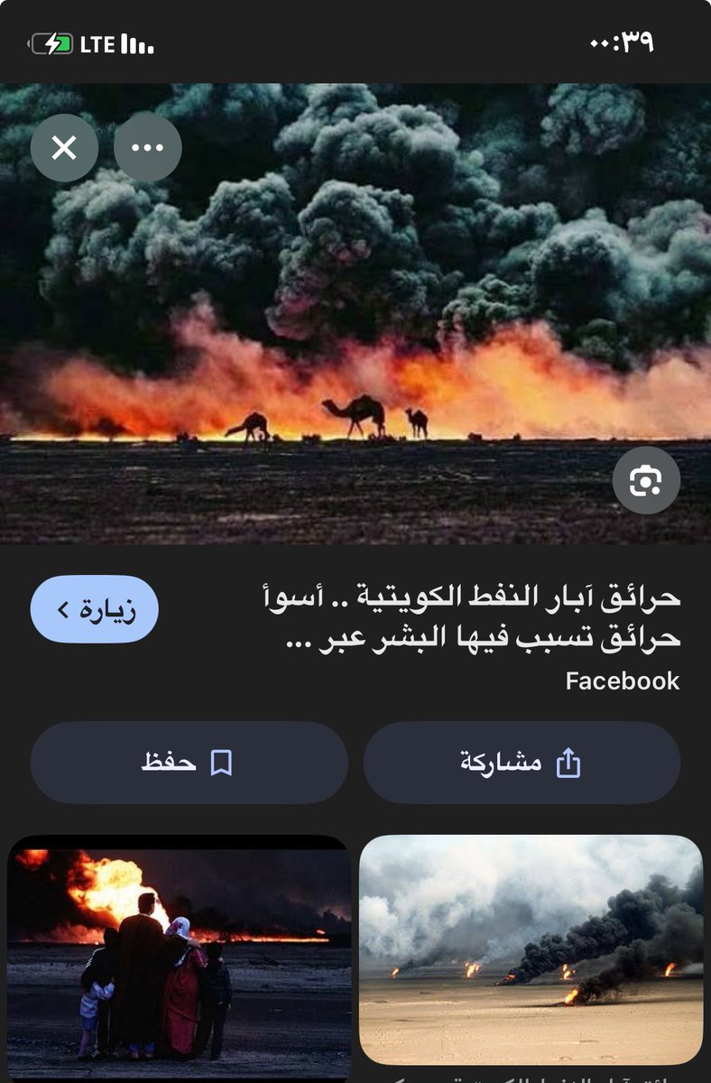 kuwait 🇰🇼Bader tweet media