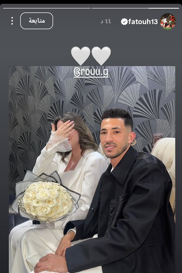 فتوح يعلن عن خطوبته على انستجرام 😉