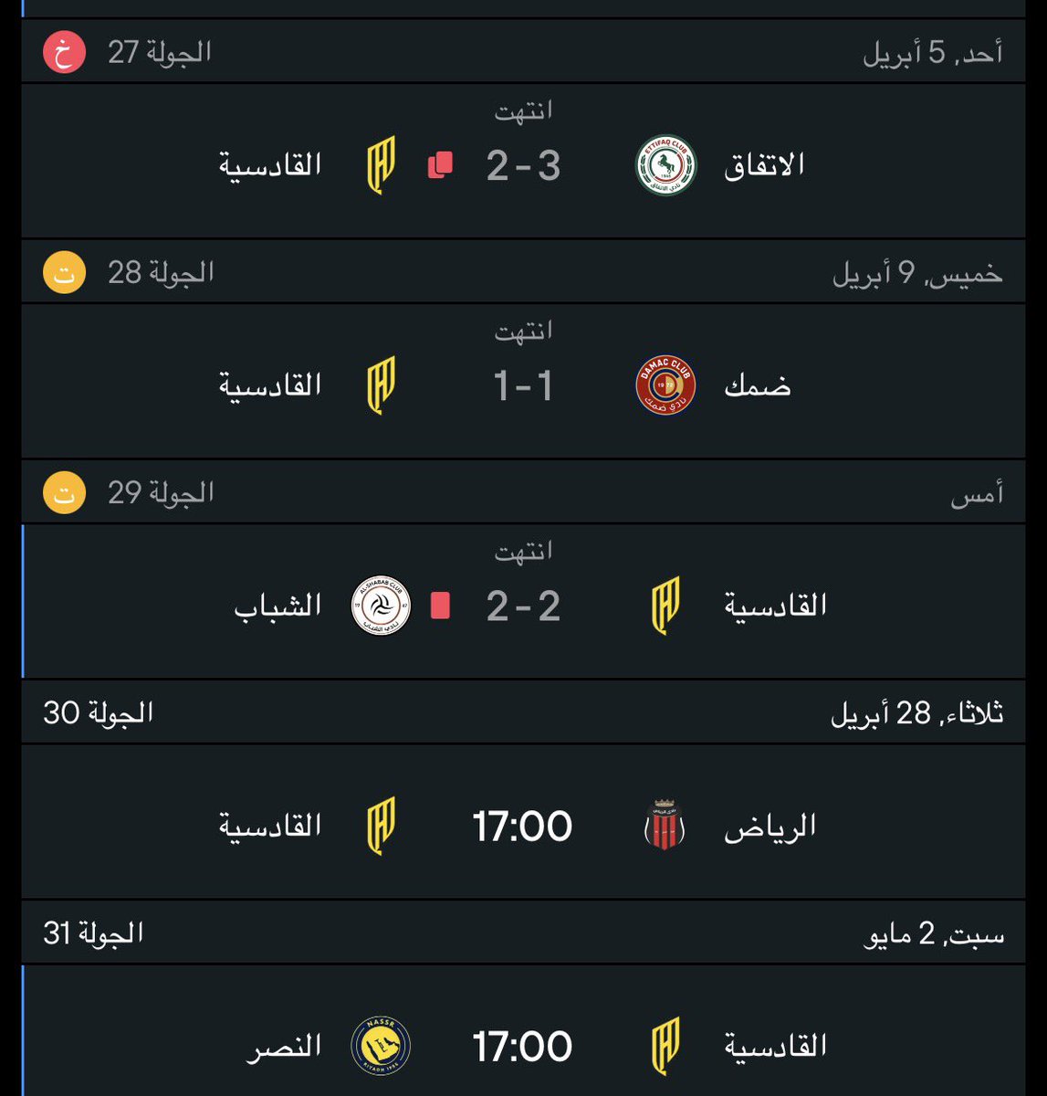 زيدان نجد tweet media