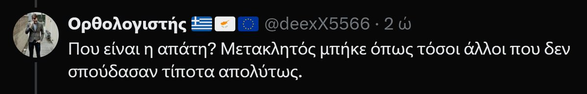 Minotaur tweet media