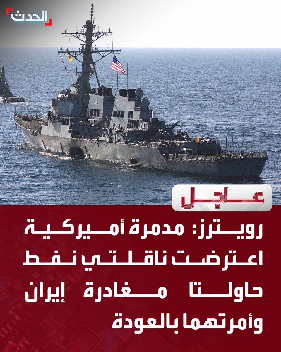 ا لـحـدث tweet media