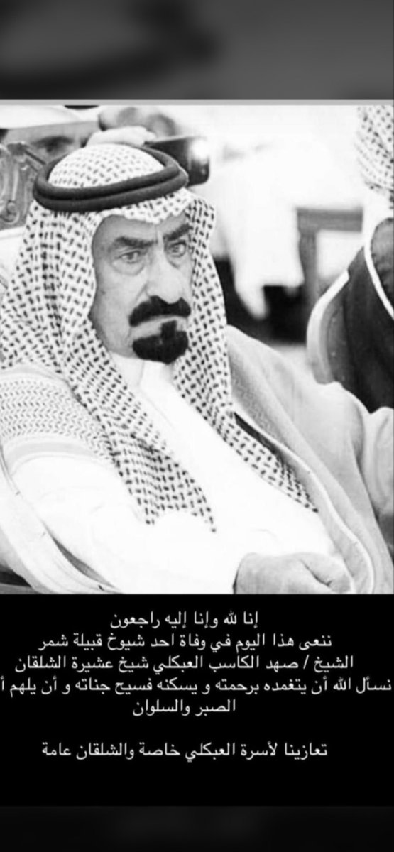 الطير tweet media