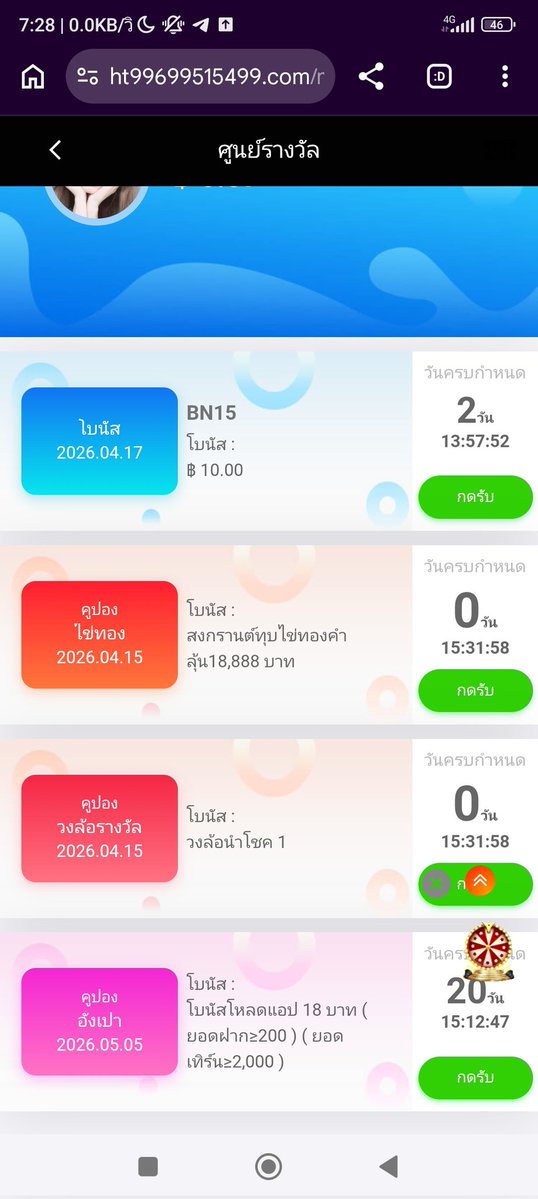 เครดิตฟรีของคนหน้าหี_V2 tweet media