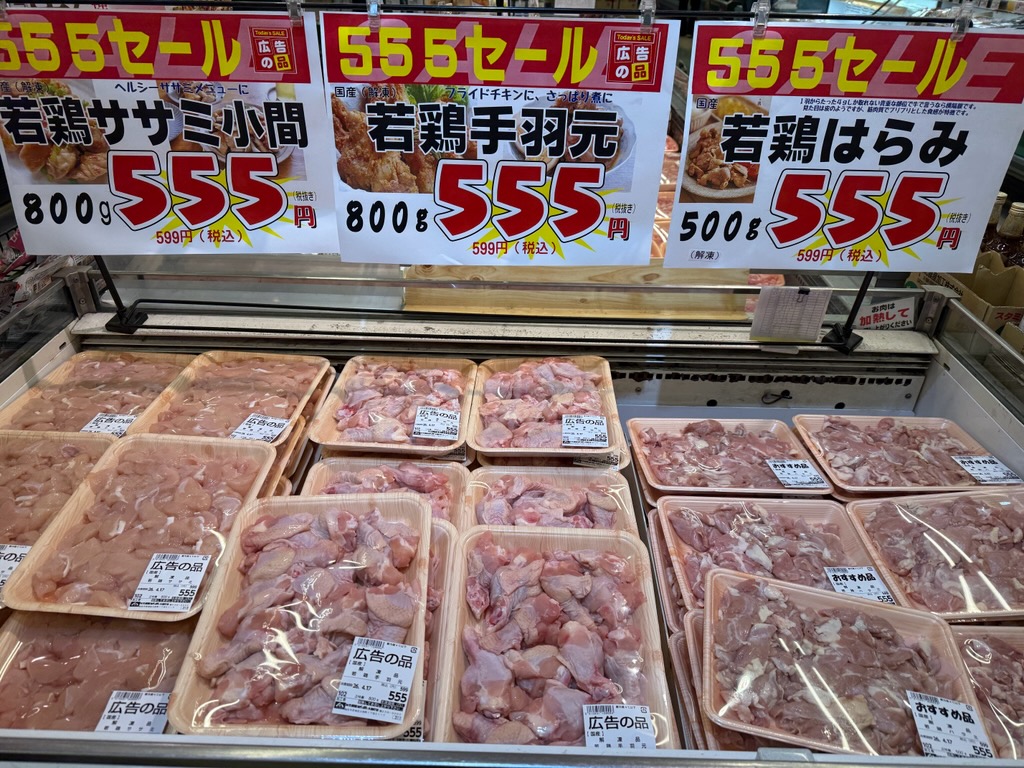 おはようございます⛅ 本日は5の日恒例『55セール』 チラシ以外にもお