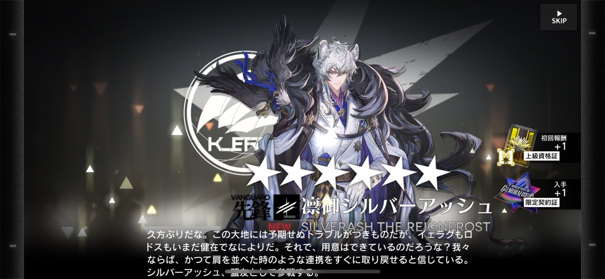 ガチャ禁とかないから