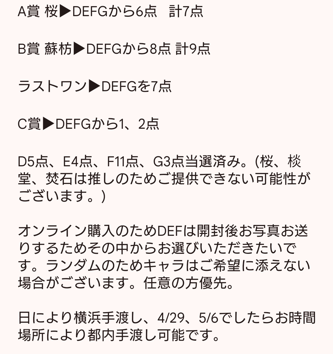 朱少@成人済 ツイフィ必読 tweet media