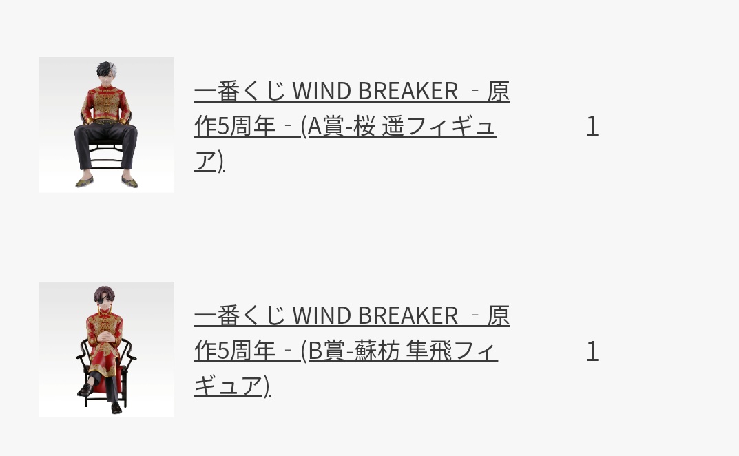 朱少@成人済 ツイフィ必読 tweet media