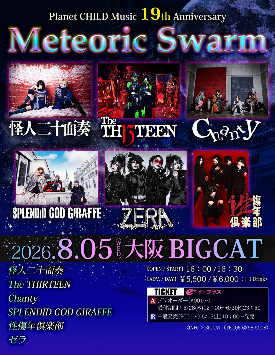 ゼラ (@ze_raofficial) / Posts / X